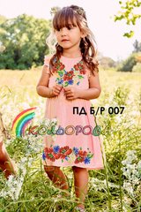Заготовка для вишиванки Плаття дитяче без рукавів (5-10 років) ПДб/р-007 ТМ "Кольорова"