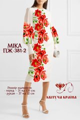 Заготовка для вишиванки Плаття жіноче ПЖ-381-2 ТМ "Квітуча країна"