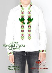 Заготовка для вишиванки Сорочка дитяча СД-144-80 "ТМ Квітуча країна"