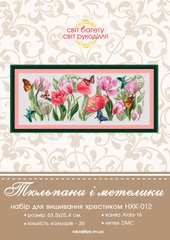 Набор для вышивки крестом Тюльпаны и бабочки НХК-012