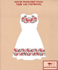 Заготовка для вишиванки Плаття дитяче без рукавів ПДбр-120 (червона) ТМ "Квітуча країна"