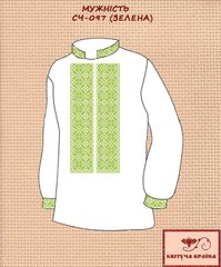 Заготовка для вишиванки Сорочка чоловіча СЧ-097 (зелена) "ТМ Квітуча країна"