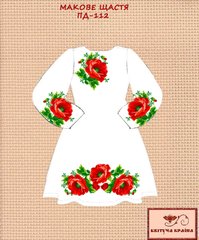 Заготовка для вишиванки Плаття дитяче ПД-112 ТМ "Квітуча країна"