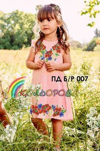 Заготовка для вишиванки Плаття дитяче без рукавів (5-10 років) ПДб/р-007 ТМ "Кольорова"