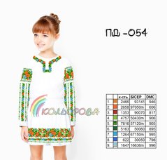 Заготовка для вишиванки Плаття дитяче з рукавами (5-10 років) ПД-054 ТМ "Кольорова"