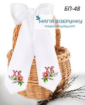 Заготовка для вишивки Бант великодній БП-48 ТМ "Магія Візерунку"