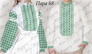 Заготовка для вишиванки Пара -68 ТМ "Магія візерунку"