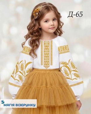 Заготовка вишиванки для дівчинки сорочка дитяча на 4-7, 8-10 років Д65 ТМ "Магія візерунку"