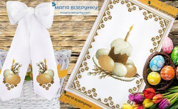 Набір заготовок для вишивки Рушник та бант великодній ВН-22 ТМ "Магія Візерунку"