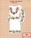 Заготовка для вишиванки Плаття жіноче ПЖ-078 з поясом ТМ "Квітуча країна"