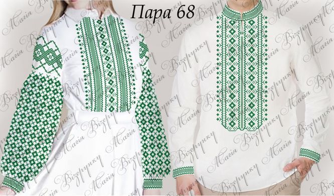 Заготовка для вишиванки Пара -68 ТМ "Магія візерунку"