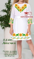 Заготовка для вишиванки Плаття дитяче ПД-445 ТМ "Квітуча країна"