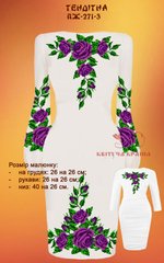 Заготовка для вишиванки Плаття жіноче ПЖ-271-3 ТМ "Квітуча країна"