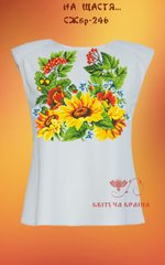 Заготовка для вышиванки Рубашка женская без рукавов СЖбр-246 "ТМ Квітуча країна"