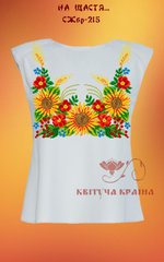 Заготовка для вышиванки Рубашка женская без рукавов СЖбр-215 "ТМ Квітуча країна"