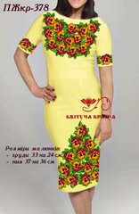 Заготовка для вишиванки Плаття жіноче короткий рукав ПЖкр-387 ТМ "Квітуча країна"