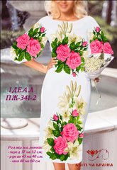 Заготовка для вишиванки Плаття жіноче ПЖ-341-2 ТМ "Квітуча країна"