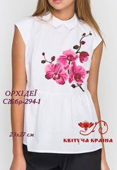 Заготовка для вышиванки Рубашка женская без рукавов СЖбр-294-1 "ТМ Квітуча країна"
