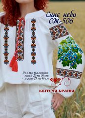 Заготовка для вишиванки Сорочка жіноча СЖ-506 "ТМ Квітуча країна"