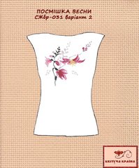Заготовка для вышиванки Рубашка женская без рукавов СЖбр-031 варіант 2 "ТМ Квітуча країна"