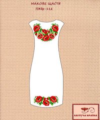 Заготовка для вышиванки Платье женское без рукавов ПЖбр-112 ТМ "Квітуча країна"