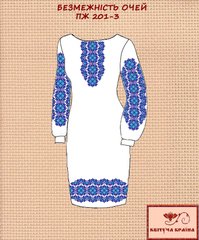 Заготовка для вишиванки Плаття жіноче ПЖ-201-3 ТМ "Квітуча країна"
