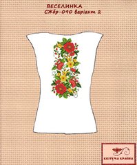 Заготовка для вишиванки Сорочка жіноча без рукавів СЖбр-090 варіант 2 "ТМ Квітуча країна"
