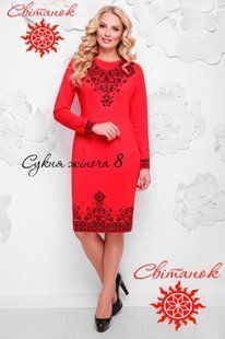 Заготовка для вишиванки сукня жіноча ПЖ-8 ТМ "Світанок"