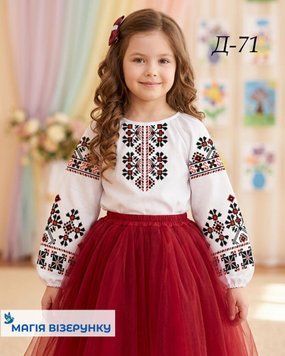 Заготовка вишиванки для дівчинки сорочка дитяча на 4-7, 8-10 років Д71 ТМ "Магія візерунку"