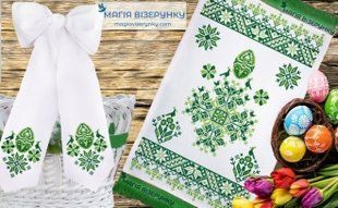 Набір заготовок для вишивки Рушник та бант великодній ВН-25 ТМ "Магія Візерунку"