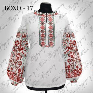 Заготовка для вишиванки Сорочка жіноча БОХО-17 ТМ "Магія візерунку"