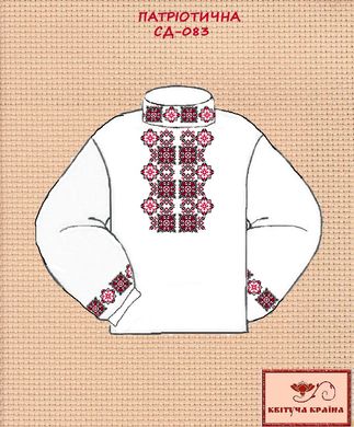 Заготовка для вышиванки Рубашка детская СД-083 "ТМ Квітуча країна"
