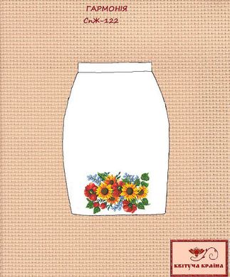 Заготовка для вишиванки Спідниця жіноча СпЖ-122 ТМ "Квітуча країна"