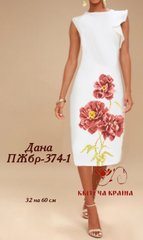 Заготовка для вишиванки Плаття жіноче без рукавів ПЖбр-374-1 ТМ "Квітуча країна"