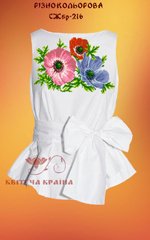 Заготовка для вишиванки Сорочка жіноча без рукавів СЖбр-216 "ТМ Квітуча країна"