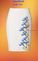 Заготовка для вишиванки Спідниця жіноча СпЖ-234 ТМ "Квітуча країна"