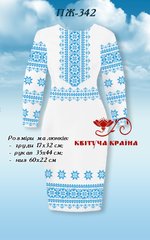 Заготовка для вишиванки Плаття жіноче ПЖ-342 ТМ "Квітуча країна"