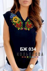Заготовка для вишиванки Блуза жіноча без рукавів БЖ-034 ТМ "Кольорова"