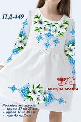Заготовка для вишиванки Плаття дитяче ПД-449 ТМ "Квітуча країна"