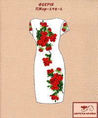 Заготовка для вишиванки Плаття жіноче короткий рукав ПЖкр-198-1 ТМ "Квітуча країна"