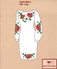 Заготовка для вышиванки Платье женское ПЖ-106 ТМ "Квітуча країна"
