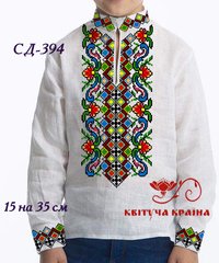 Заготовка для вышиванки Рубашка детская СД-394 "ТМ Квітуча країна"