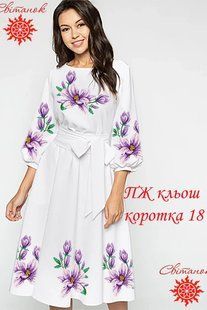 Заготовка для вишиванки Сукня жіноча коротка Кльош 18 ТМ "Світанок"