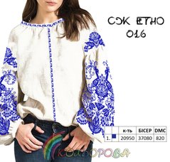 Заготовка для вишиванки Блуза жіноча СЖ-ЕТНО-016 ТМ "Кольорова"