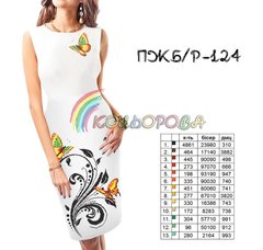 Заготовка для вишиванки Сукня жіноча без рукавів ПЖб/р-124 ТМ "Кольорова"