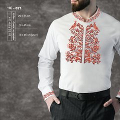 Заготовка для вышиванки Мужская рубашка ЧС-071 ТМ "Кольорова"