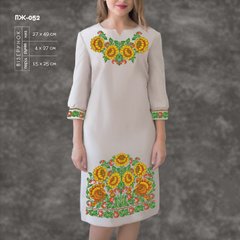 Заготовка для вишиванки Сукня жіноча ПЖ-052 ТМ "Кольорова"