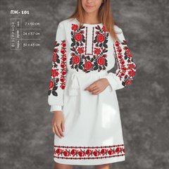 Заготовка для вишиванки Сукня жіноча ПЖ-101 ТМ "Кольорова"