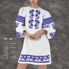Заготовка для вишиванки Сукня жіноча ПЖ-159 ТМ "Кольорова"