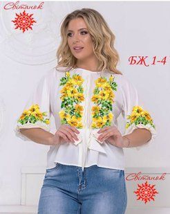 Заготовка для вишиванки блуза жіноча БЖ-1-4 ТМ "Світанок"